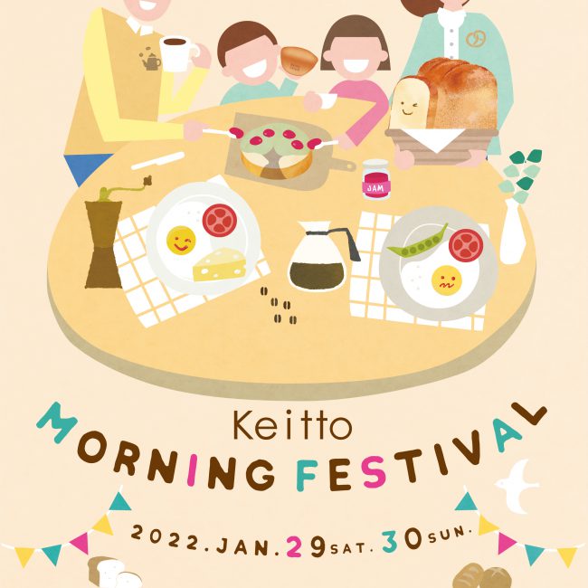 Keitto Morning Festival