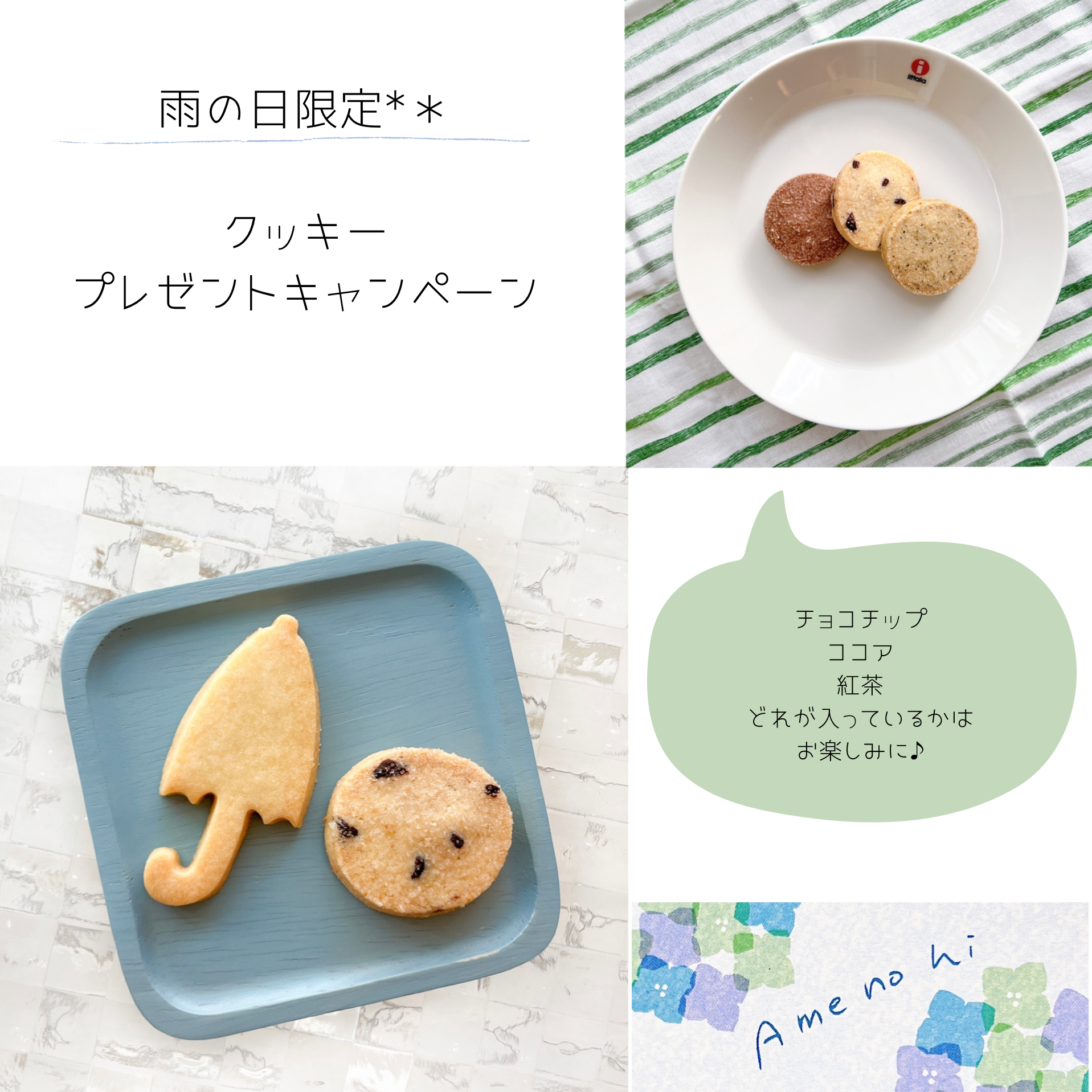 確認用　クッキーぬきがた様 動物 全身 A クッキー型抜き クッキー型 8点セット 製菓用品 キッチン