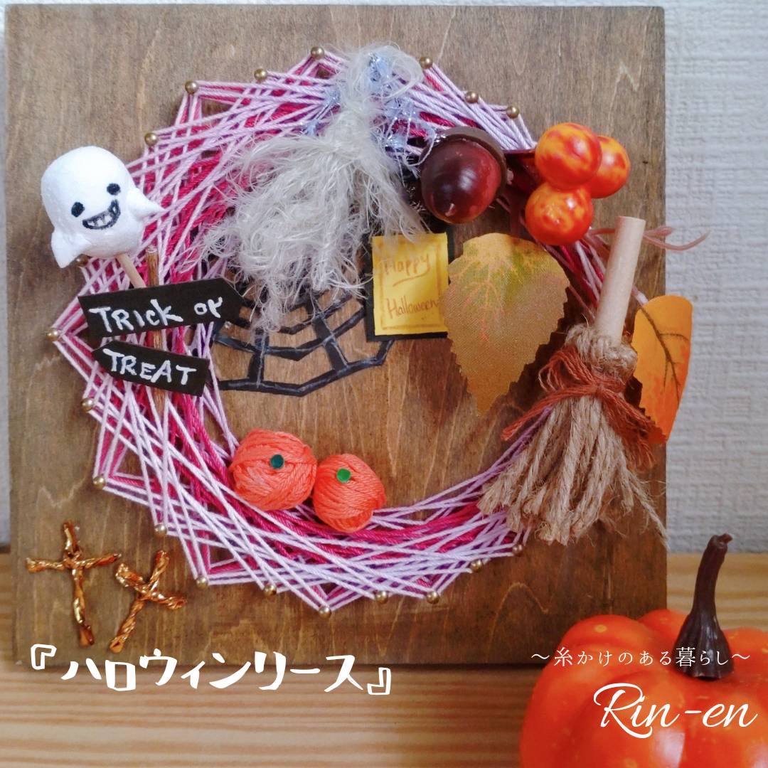 ＊かおりん＊ ☆ 掛軸☆ハンドメイド リース オーダー フェルト かおりん＊様専用 ☆ 掛軸☆ハンドメイド リース オーダー フェルト