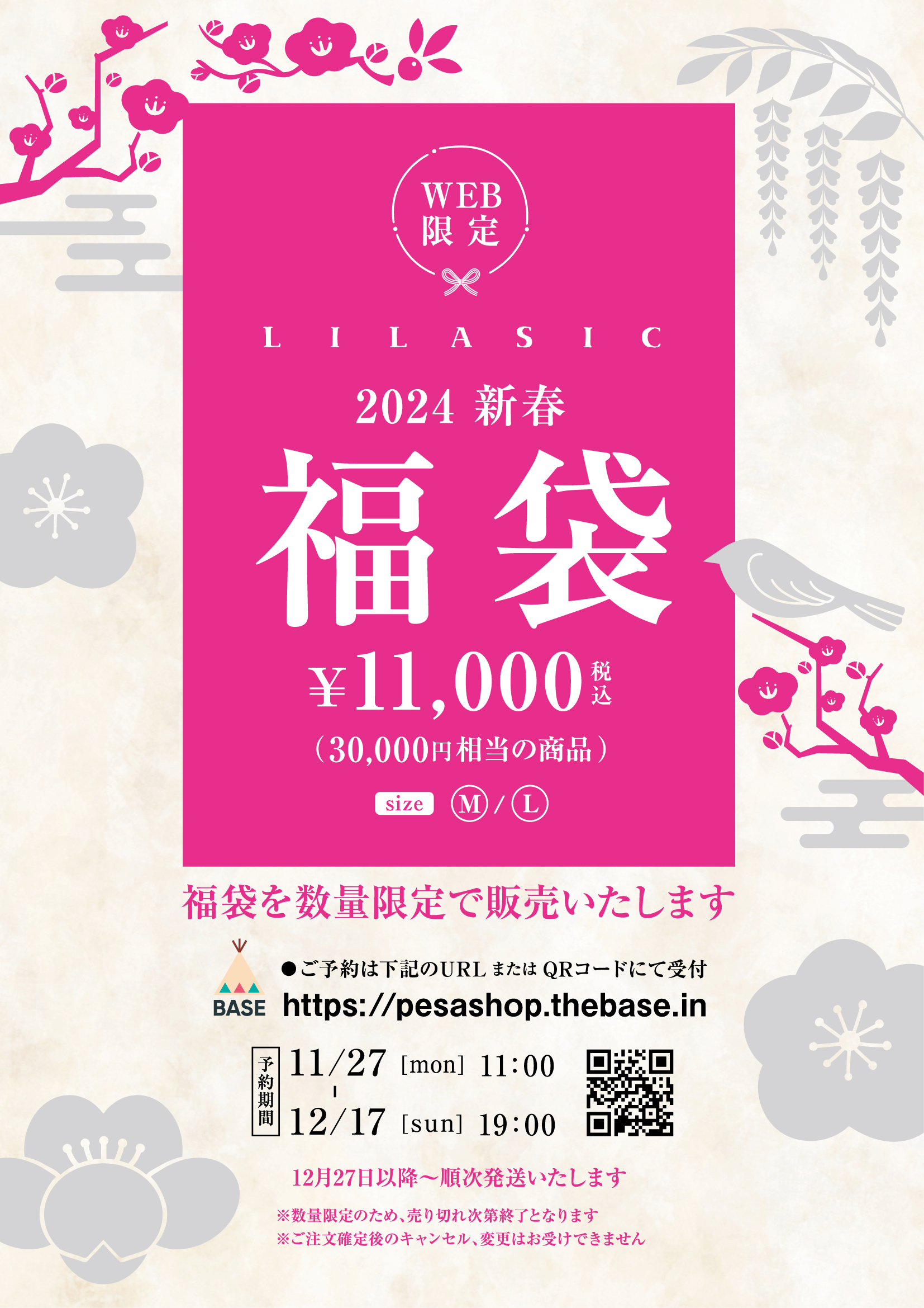 【『福袋』4枚まとめ売りセール 希少品】★1点限り★ 一円銀貨 特年有り 10月抽選販売】新作6作品のご紹介【応募10月28日締切】 | INSTINCTOY