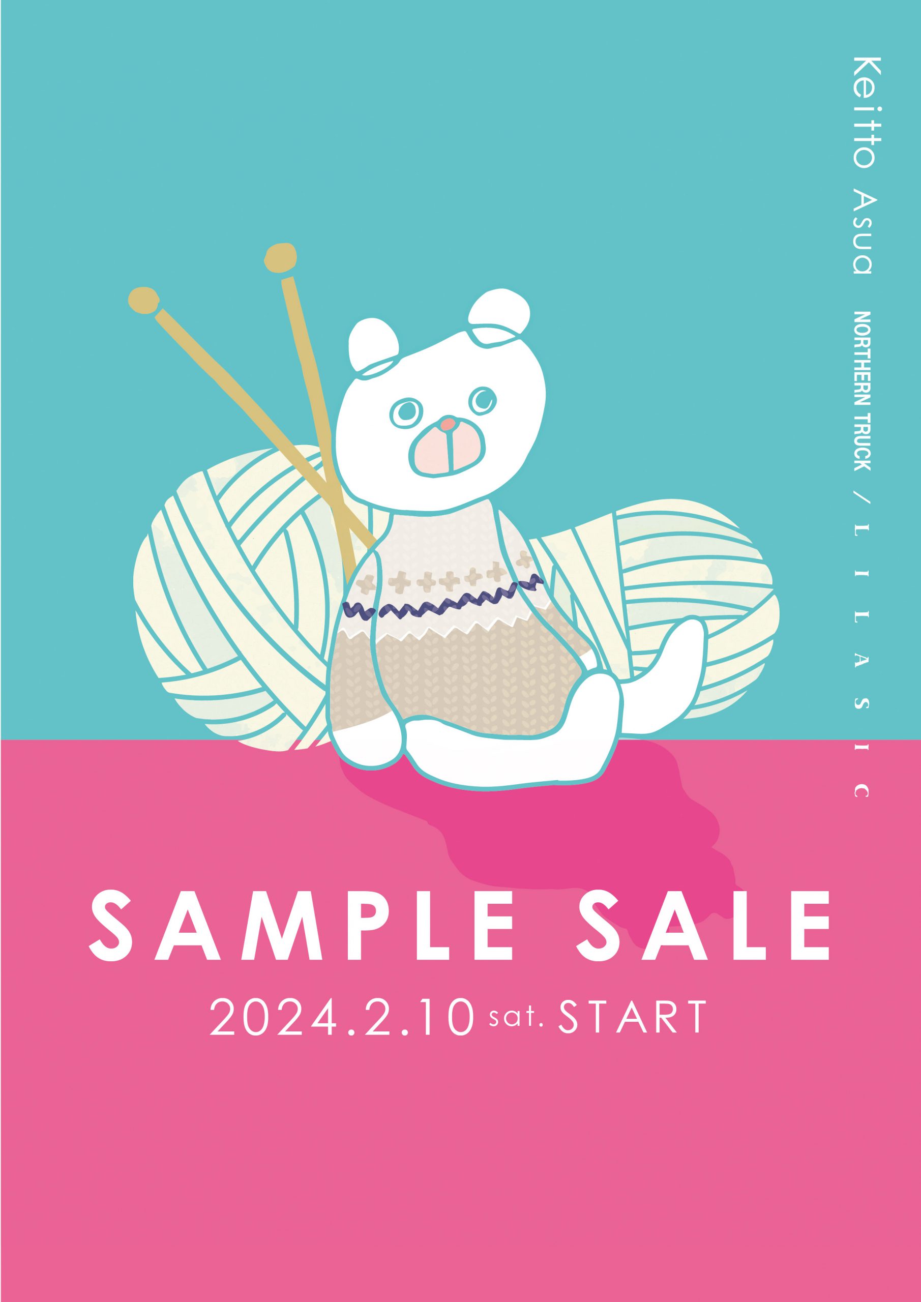 ASUA_サンプルセール_ポスター