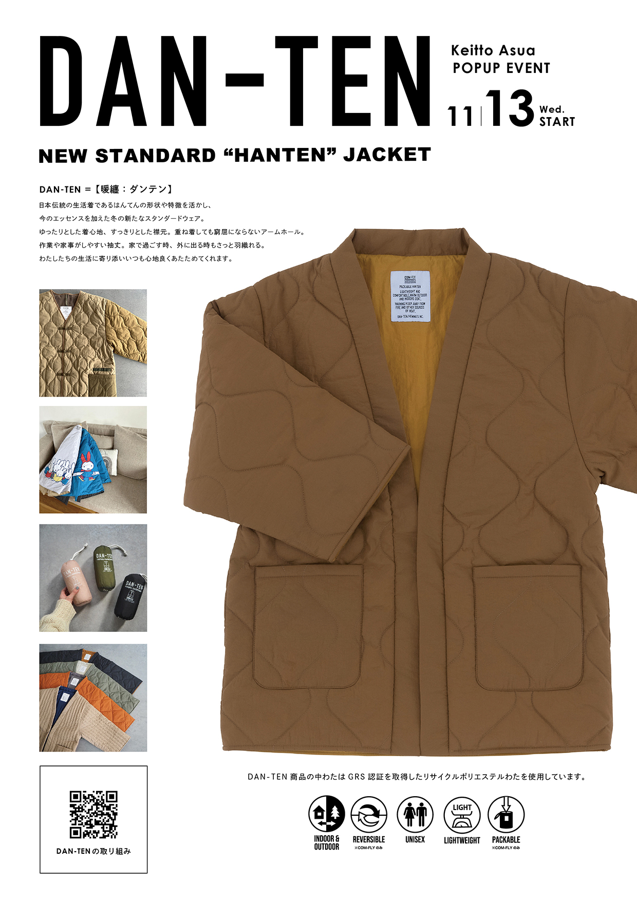 Keitto Asua】DAN-TEN POPUP SHOP | Keitto(ケイット)