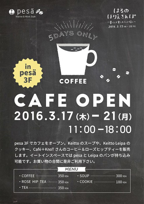 cafe-494x700